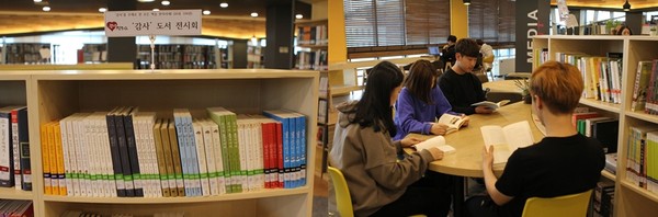 ▲ 사진은 감사 도서 전시회 장면.ⓒ한국영상대