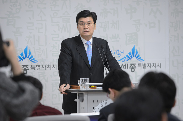 ▲ 이춘희 시장은 14일 정례브리핑을 통해 미래경제‘에너지 IoT 산업’추진 방안을 설명하고 있다.ⓒ세종시