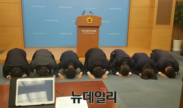 ▲ 14일 오후 3시 부산시의회에서 진행된 부산 새누리 합동기자회견에서 총선 후보자들이 큰절을 올리고 있다ⓒ뉴데일리 임혜진 기자