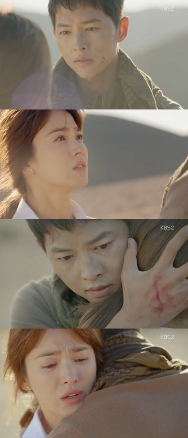 ▲ ⓒKBS2 '태양의 후예' 방송화면 캡처