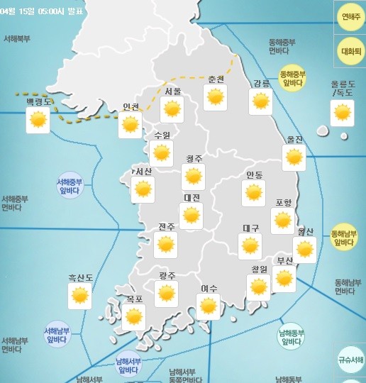 ▲ ⓒ기상청