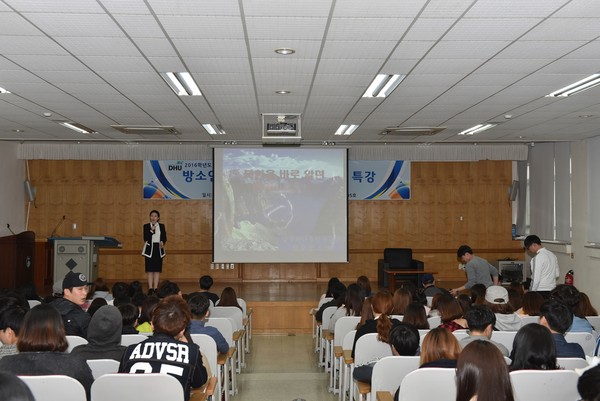 ▲ 대구한의대가 14일 안보강사인 방소연 남북하나통일예술단장 초청 특강을 펼쳤다.ⓒ대구한의대 제공