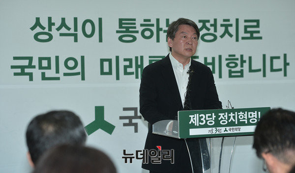 ▲ 국민의당 안철수 대표가 선거대책위원회 해단식에서 발언하고 있다. ⓒ뉴데일리 정상윤 기자