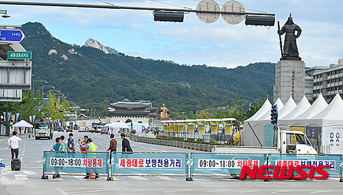 ▲ 작년 9월 추석맞이 전통문화 대축제를 앞두고 광화문삼거리에서 세종대로 사거리 방향까지 차량통행이 통제된 모습 ⓒ뉴시스