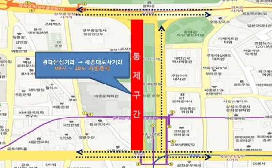 ▲ 작년 9월 추석맞이 전통문화 대축제를 앞두고 광화문삼거리에서 세종대로 사거리 방향까지 차량통행이 통제된 모습 ⓒ뉴시스