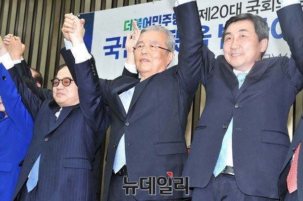 ▲ 더불어민주당 김종인 대표가 15일 중앙선대위 해단식에서 