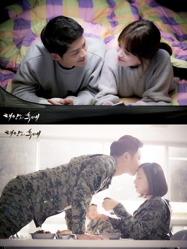 ▲ ⓒKBS2 '태양의 후예' 제공