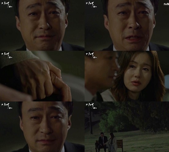 ▲ ⓒtvN '기억' 캡처