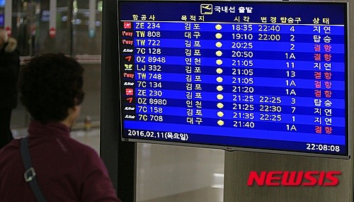 ▲ 폭설 대란이 일어난 지 16일만인 11일 밤 제주국제공항에 강풍경보와 윈드시어(난기류)특보가 발효돼 제주를 오가는 항공편이 또 다시 무더기 결항 또는 지연됐다. 오후 10시50분 현재 대부분의 승객들이 숙소로 떠나 제주공항은 지난번과 같은 대규모 노숙 사태는 일어나지 않을 것으로 보인다.2016.02.11. ⓒ뉴시스