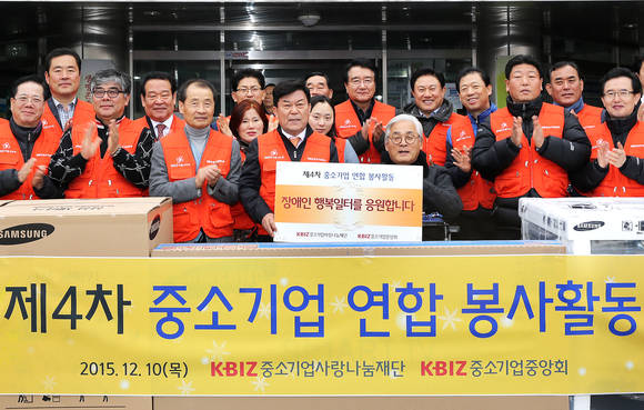 ▲ 중소기업사랑나눔재단, '2016 희망드림 의료지원사업 희망자 접수.ⓒ중소기업중앙회