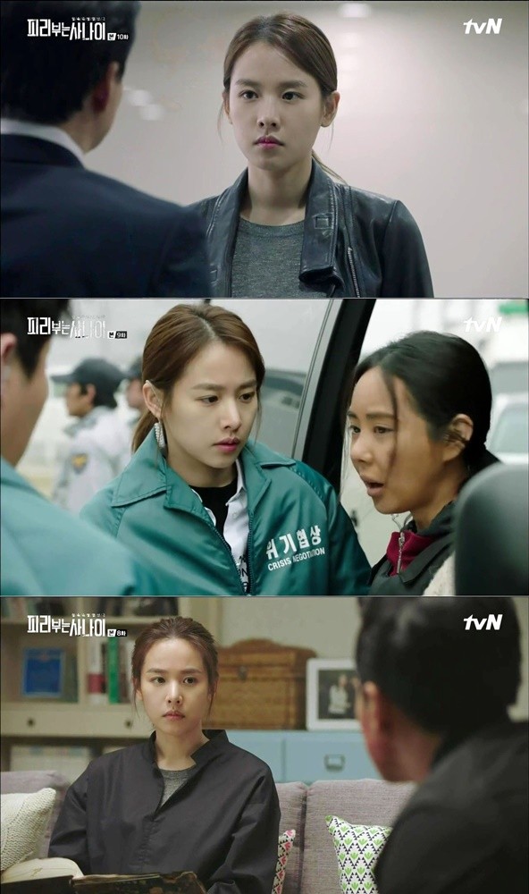 ▲ ⓒtvN '피리부는 사나이' 방송화면 캡처