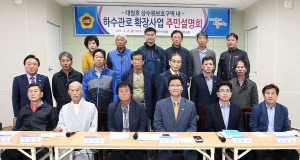 ▲ 윤기식시의원은 18일 대청동 민원해결을 위해 현장설명회를 가졌다.ⓒ대전시의회