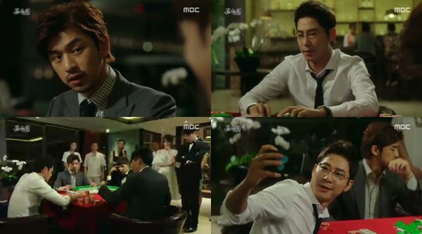 ▲ ⓒMBC '몬스터' 방송화면 캡처