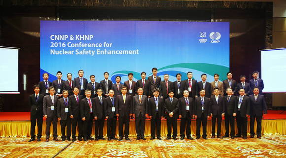 ▲ 한국수력원자력은 18일부터 이틀 간 중국 하이옌에서 중국 핵능전력고분공사(CNNP)와 제 2차 원전 안전증진 컨퍼런스를 열였다.ⓒ 한수원 제공