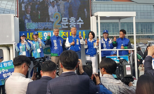 ▲ 20대 총선 선거운동기간 세종호수공원에서 문흥수 후보를 지원 유세를 하고 있는김종인 대표.ⓒ문흥수 후보 선거사무소