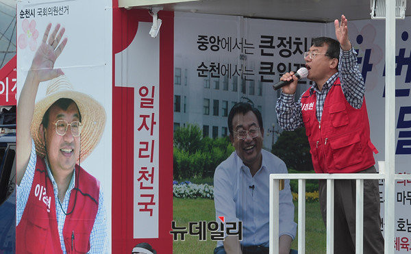 ▲ 새누리당 이정현 최고위원이 19일 박근혜 대통령에게 사과를 촉구하는 야당을 향해 