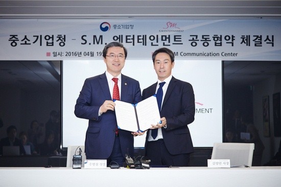 ▲ 주영섭 중소기업청장(좌)과 김영민 SM 총괄 사장(우).  ⓒ SM엔터테인먼트