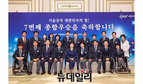 ▲ 박근혜 대통령이 19일 오후 청와대에서 열린 제9회 국제장애인기능올림픽 선수단 오찬에서 기념촬영을 하고 있다. ⓒ뉴데일리