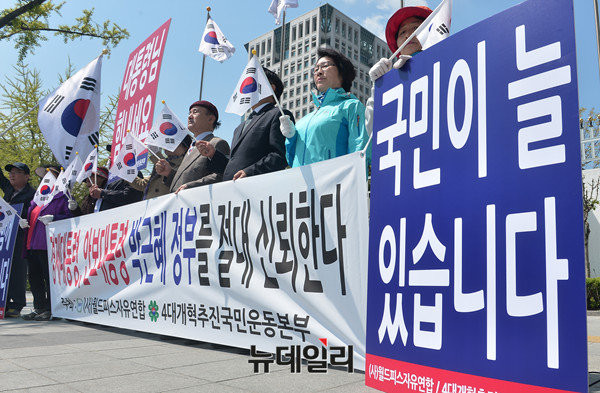 ▲ ⓒ뉴데일리 정상윤 기자