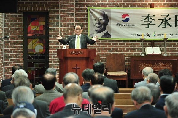 ▲ (사)건국이념보급회(사무총장 김효선)가 주최하고 뉴데일리(회장 인보길)와 대한민국사랑회(회장 김길자)가 후원하는 제62회 이승만포럼이, 19일 오후 3시 서울 중구 정동 정동제일감리교회아펜젤러홀에서 열렸다. ⓒ뉴데일리 이종현 기자