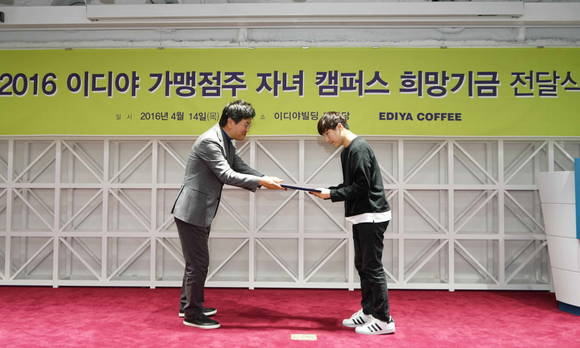 ▲ 문창기 이디야커피 회장이 가맹점주 자녀에게 장학증서를 전달하고 있다. ⓒ이디야