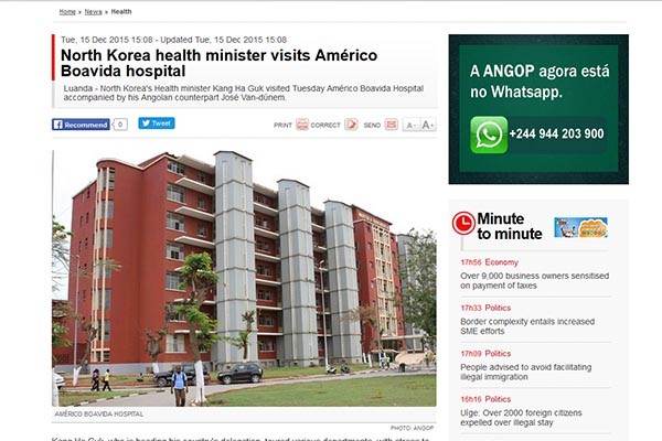 ▲ 2015년 12월 15일 강하국 北보건상이 앙골라를 방문했을 당시 현지 언론의 보도. 북한은 앙골라에 180여 명의 의사를 보내 '외화벌이'를 시키고 있다고 한다. ⓒ앙골라 현지언론 AAP 보도화면 캡쳐