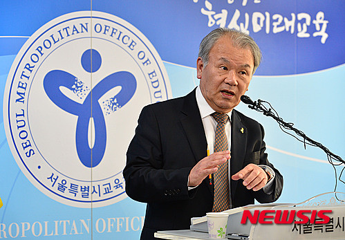 ▲ 이근표 서울시 교육청 교육정책국장 ⓒ 뉴시스