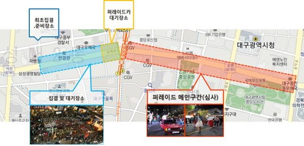 ▲ ‘2016컬러풀대구페스티벌’ 조감도ⓒ대구시 제공