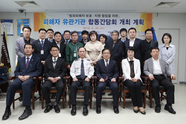 ▲ ⓒ청주상당경찰서