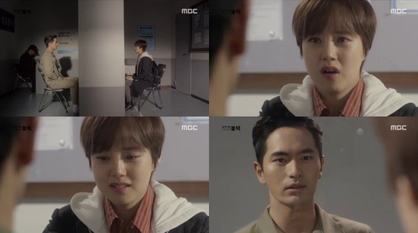 ▲ ⓒMBC '굿바이 미스터 블랙' 방송화면 캡처