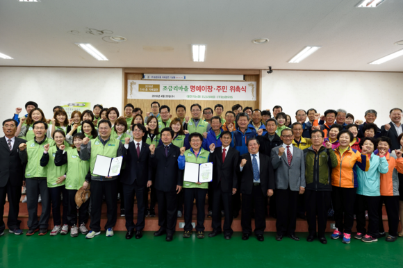 ▲ 농협유통 김병문 대표이사(첫번째줄 왼쪽에서 8번째) ⓒ농협유통