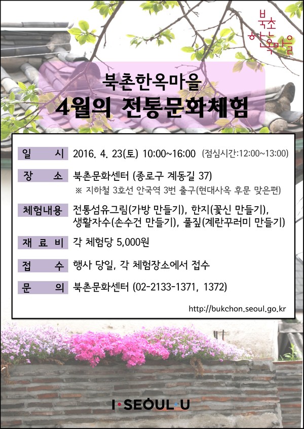 ▲ ⓒ서울시