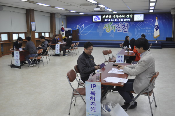 ▲ 청주상의와 충북지식센터가 21일 ‘진천군 맞춤형 이동특허상담’을 실시하고 있다.ⓒ청주상의