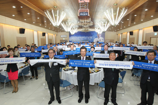 ▲ 충북도청에서 21일 열린 ‘2016청주세계무예마스터십대회’ 범도민협의회 발대식에서 이시종 시사를 비롯한 참가자들이 성공다짐 퍼포먼스를 벌이고 있다.ⓒ충북도