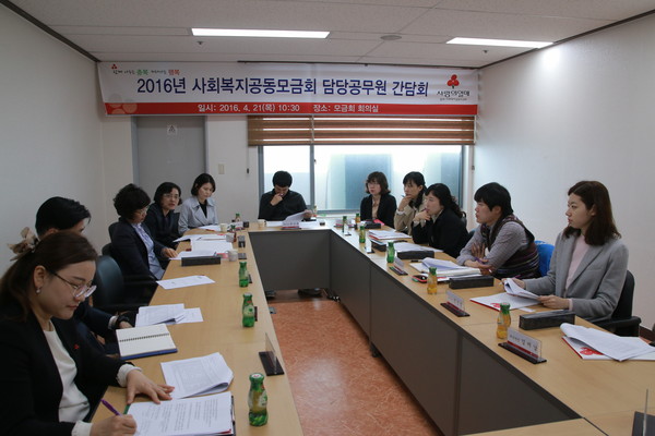 ▲ ⓒ충북공동모금회