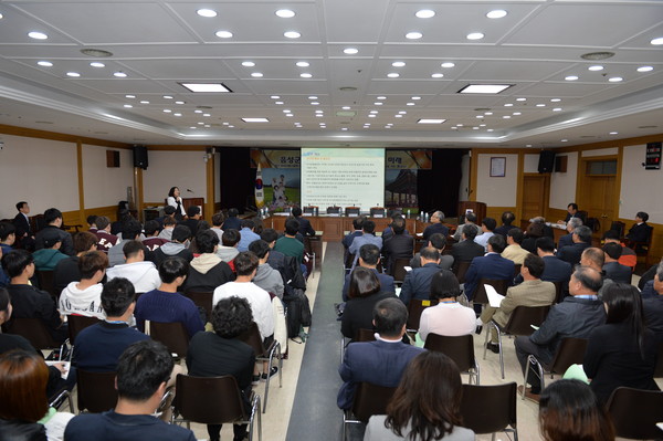 ▲ 음성군 대회의실에서 열린 한국지역경제학회 전문가 초청 정책세미나 모습.ⓒ음성군