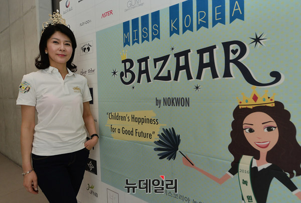 ▲ 녹원회 김현주 감사. 실제 미스코리아 왕관을 쓰고 포즈를 취하고 있다. ⓒ 뉴데일리 정상윤