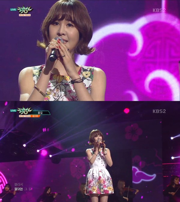 ▲ ⓒKBS2 '뮤직뱅크' 캡처