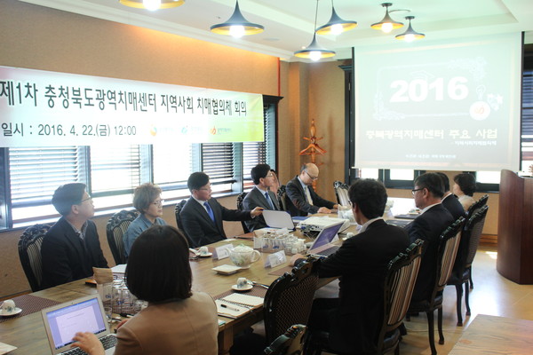 ▲ 충북도광역치매센터가 22일 ‘제1차 지역사회 치매협의체 회의’를 열고 있다.ⓒ충북대병원