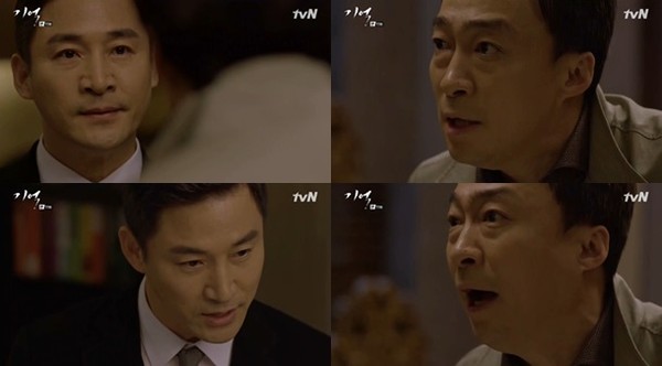 ▲ ⓒtvN '기억' 방송화면 캡처