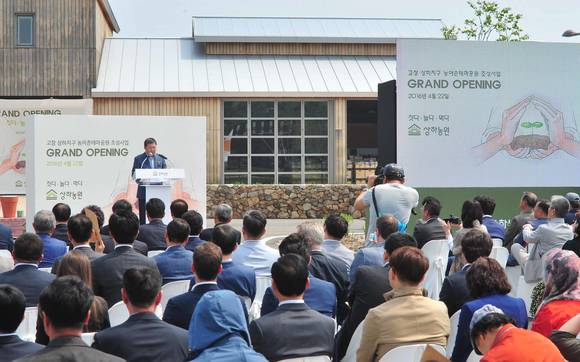 ▲ 상하지구 농어촌 테마공원 오픈 기념식에서 환영사하는 김정완 매일유업 회장. ⓒ매일유업