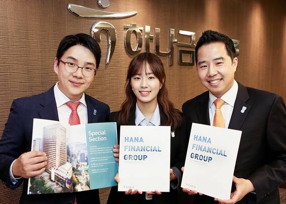 ▲ ⓒ하나금융그룹