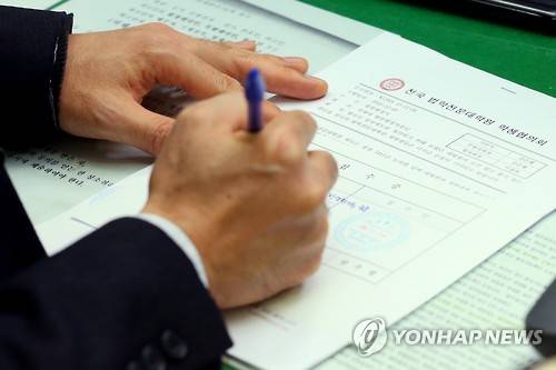 ▲ '현대판 음서제'로 논란이 됐던 법학전문대학원(로스쿨)이 불공정 입학 의혹이 제기되면서 로스쿨 선발 과정에 대한 공정성 문제가 확산되고 있다. ⓒ연합뉴스