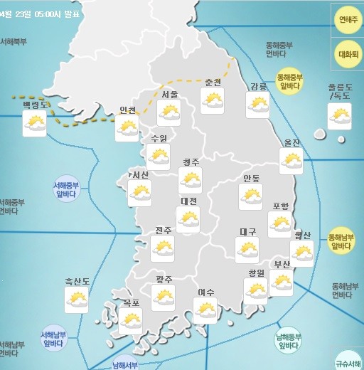 ▲ ⓒ기상청