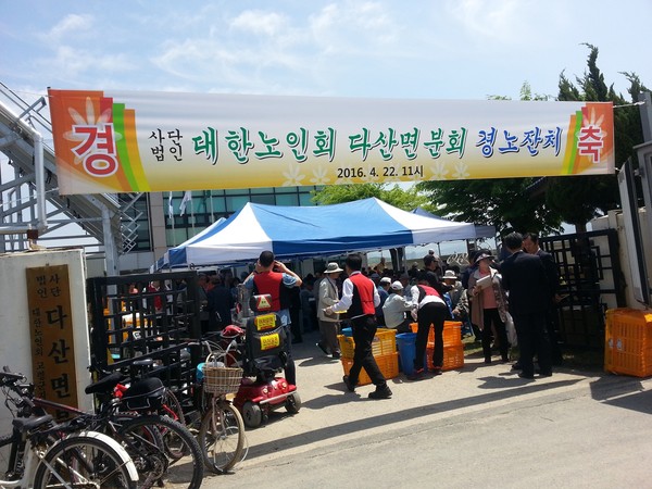 ▲ 고령군 다산면 노인회가 지난 22일 경로잔치를 갖고 회원친목을 도모했다.ⓒ고령군 제공