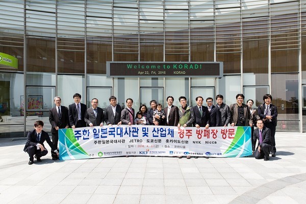 ▲ 한국원자력환경공단이 지난 22일 일본 대사관 참사관 등을 초청한 가운데 방폐물사업의 안정성에 대한 홍보를 실시했다.ⓒ공단 제공