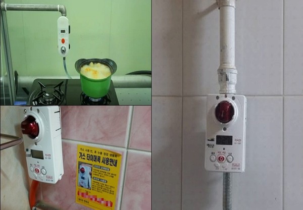 ▲ 가스 타이머 콕 사진.ⓒ옥천군