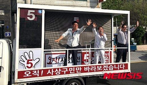 ▲ 20대총선 부산 사상구에서 당선된 무소속 장제원 당선인ⓒ사진=뉴시스