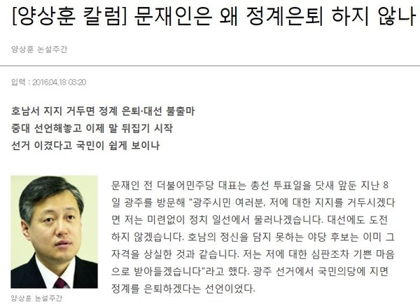 ▲ 북한의 세습 김씨왕조. ⓒ뉴시스