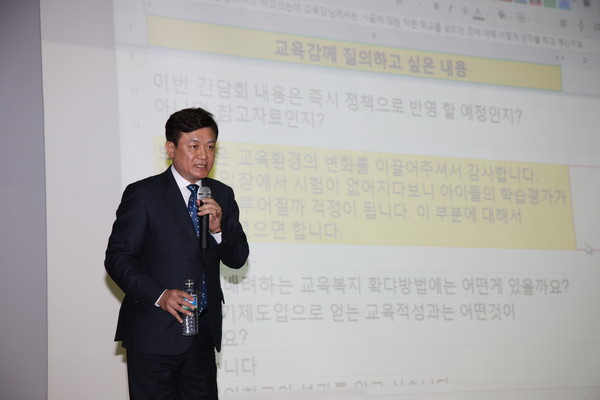 ▲ 김병우 충북도교육감이 25일 청주교육지원청에서 소통토론회를 진행하고 있다.ⓒ충북도교육청